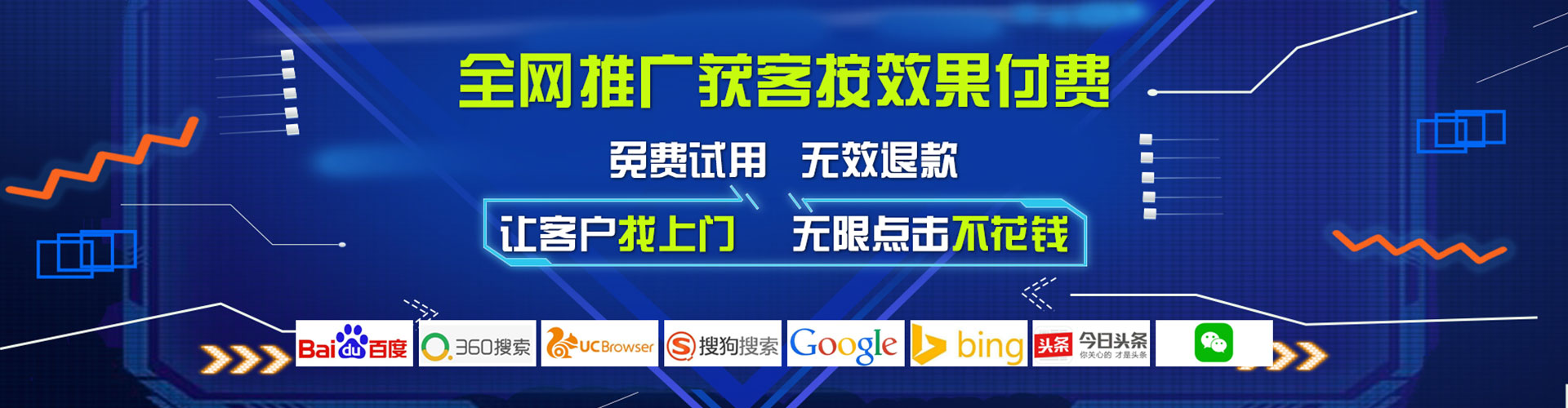 沂源百度竞价推广