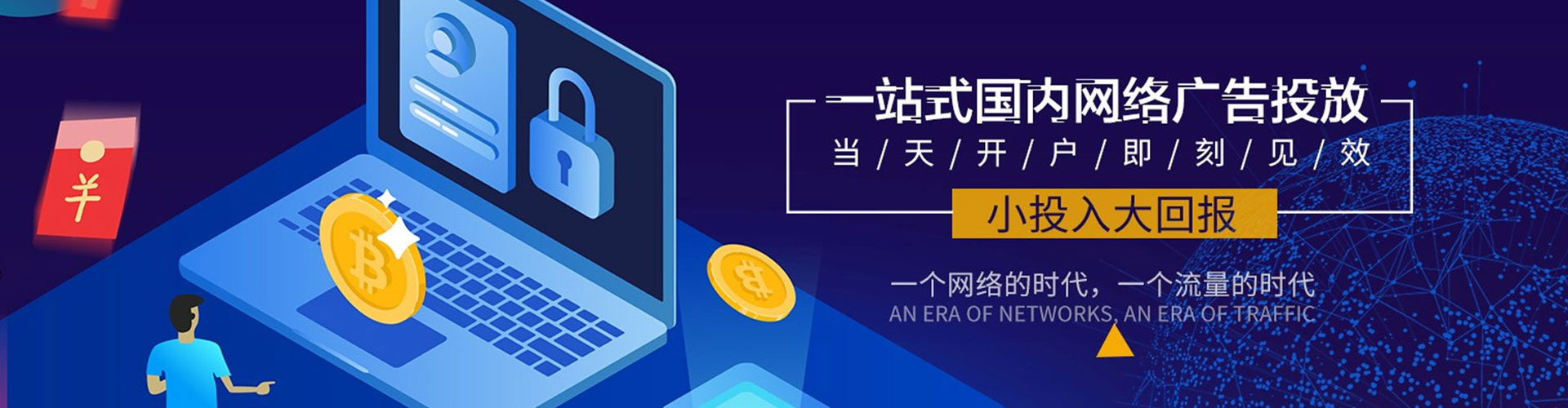 沂源百度怎么推广