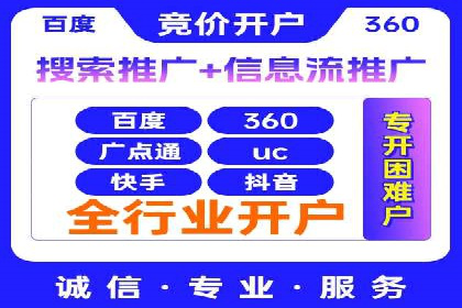 百度推广服务费案例解析：如何降低成本
