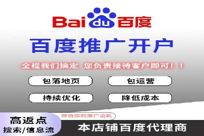 百度推广账户结构调整与效果提升——以一则具体案例为鉴